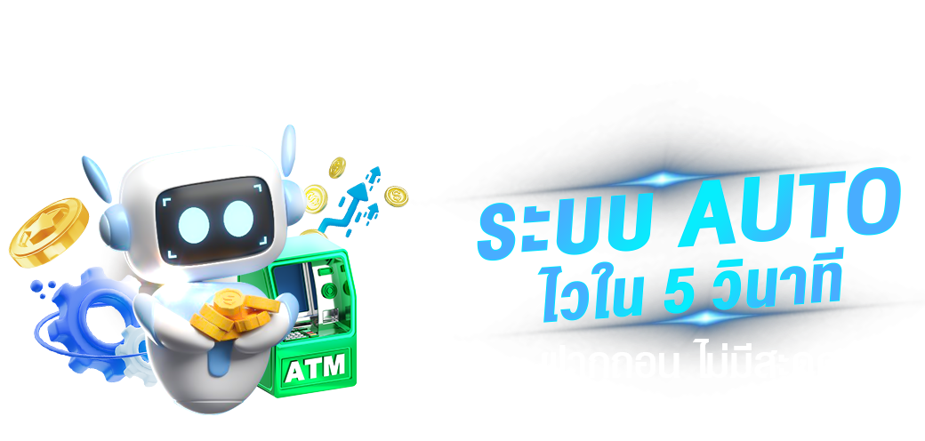 3dbet ศูนย์รวมความตื่นเต้นเดิมพันยุคใหม่ ครบ จบ สนุกในที่เดียว